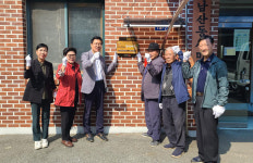 홍성읍 남산마을 홍북읍 동막마을 소각산불 없는 녹색마을 선정