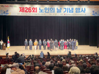 청주시 금천동, 노인의날 기념 유공자 표창장 수여