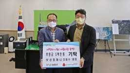 (주)보성수 - 단양군 | 보성컴퍼니 오윤수 대표, 저소득층 아동 후원금 기탁