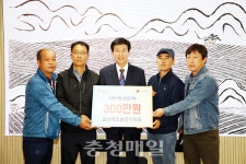 금산약초생강작목회·소망S&P, 금산군에 성금 기탁