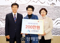금산약초생강작목회·소망S&P, 금산군에 성금 기탁