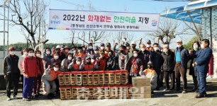 논산소방서, 화재없는 안전마을 지정