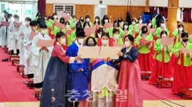 건양고, 진로체험·성년례 행사 개최