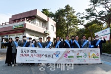 천안시시설관리공단, 태학산 자연휴양림서 가스안전 캠페인