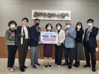 부경플라테크, 청주 흥덕구에 소외계층 돕기 쌀 기탁