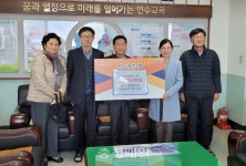 ㈜정현산업, 충주시 학생들을 위한 장학금 기탁