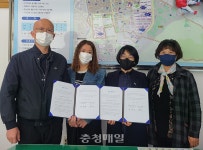 충주시 용산동 지보체, 마포막고기 업무 협약
