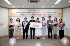 금산군보건소, 엄마의 탄생 임산부 간담회 개최