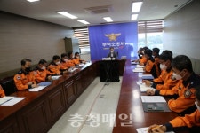 부여소방서, 비위행위 근절 교육
