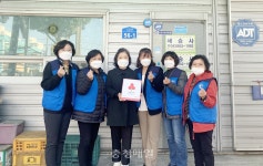 충주 봉방동지사협, 착한가게 현판식