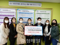 아산아이쿱소비자생활협동조합, 식료품 꾸러미 후원