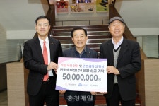 한화솔루션, 진천군에 문화 성금 5000만원 기탁