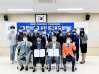 금산 추부면 마전로타리클럽과 후원 협약