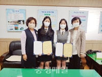 금산여고, 장학금 수여