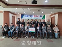 나눔축산운동본부-충주축협, 충주시 복지시설 방문 축산물 情 나눔 행사 실시