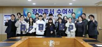 서원대 총동문회, 후배사랑 장학금 수여