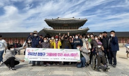 청주시장애인종합복지관, 세상나들이 진행