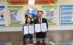 당진도서관, 당진꿈나래학교와 업무 협약