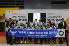 청운대 호텔조리식당경영학과, KOREA 월드푸드 챔피언십 대상