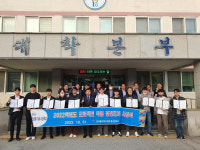 한국폴리텍대학 홍성캠퍼스, 2022학년도 프로젝트 작품 경진대회 실시