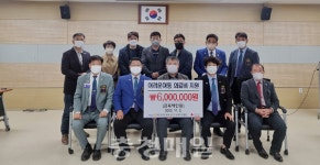 마전·금산인삼로타리클럽, 교통사고 피해 학생 후원