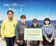 중증장애인거주시설 아이원, 태안읍 연합모금 기부릴레이 동참