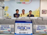 충주 칠금신협, 홀몸 노인 위한 나눔 실천