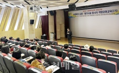 장기요양기관 사회복지법인 인삼골건강마을 시설 사진