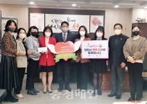 다가치 보육 천안가정어린이집 시범사업팀, 캠페인 후원금 기부
