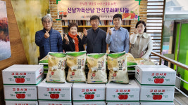 청주시 산남동 지사협, 경로당에 간식꾸러미 전달