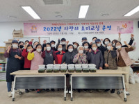 공주시보건소 치매안심센터, 사랑의 요리교실 운영