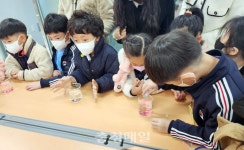 세종시설관리사업소, 어린이 현장견학 실시