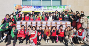 청주여성단체협의회·지역난방공사도 동참