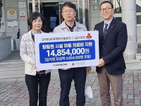 한국타이어, 금산 향림원에 교통사고 피해 아동 치료비 전달