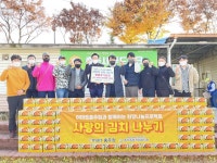 충주종합사회복지관, 사랑의 손길 줄이어