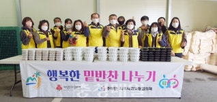 금산 추부면 지사협, 밑반찬 나눔 봉사