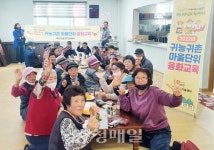 태안군, 귀농·귀촌인 안정적 정착 도와