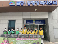 천안 불당1동 주민자치·새마을부녀회, 따뜻한 반찬 나눔 봉사