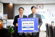 홍성 연합의원, 사랑의 쌀 기탁