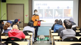 논산소방서, 지역자활센터 방문 소방안전교육