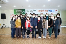 금산군, 올해 지역 여성리더 65명 양성