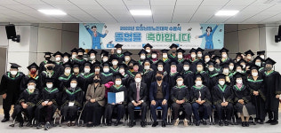 청주시 남일면, 노인대학 수료식 개최
