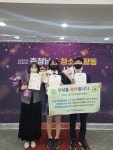 아산시청소년교육문화센터, 충남도청소년자원봉사대회서 여성가족부 장관상 등 3개 부문 수상