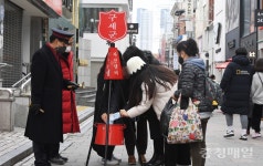 청주 성안길에 울려 퍼진 구세군 자선냄비 종소리