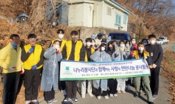 공주시 신관동, 취약계층에 따뜻한 연탄 나눔