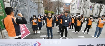 충북 생활체육지도자들, 김영환 지사 공약이행 촉구