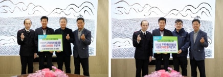 오성케미칼·금산중앙식자재마트, 금산지역아동센터 후원