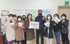 청주시 나누리봉사회, 온누리상품권 기부