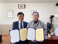 영동산업과학고, 동성금속과 업무협약