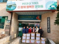 충주시 문화동 통장협의회, 경로당 생필품 전달
